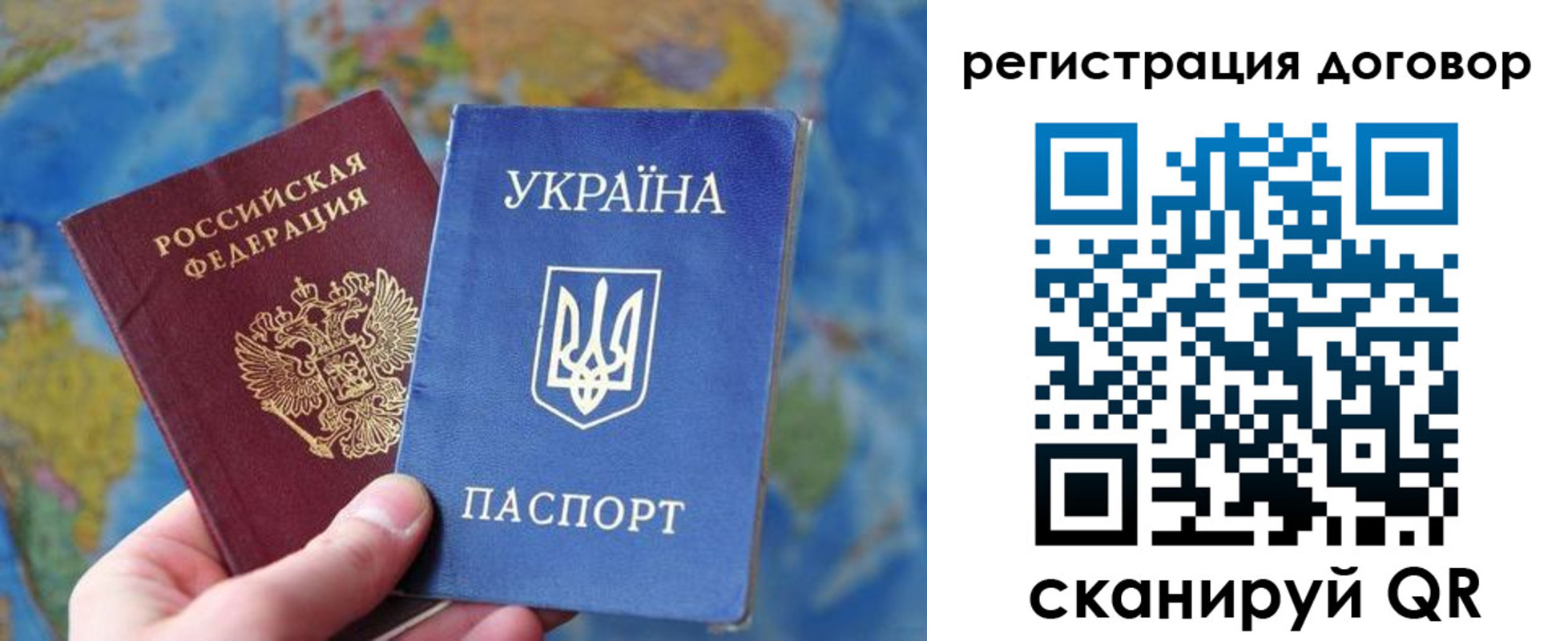 временная прописка в Оренбургской области