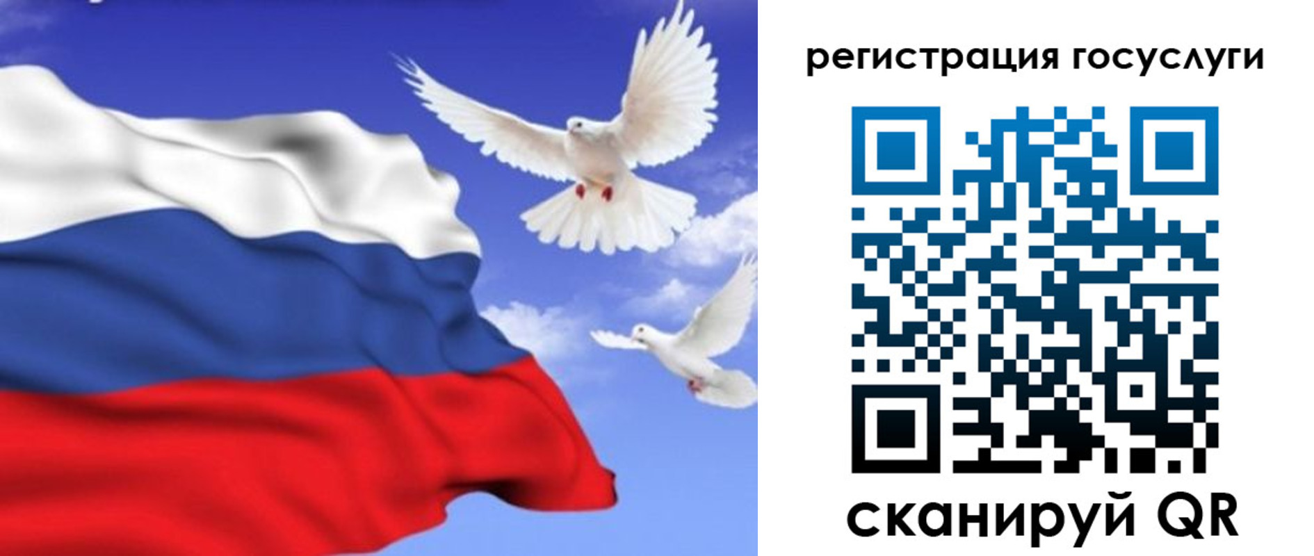 прописка иностранных граждан в Оренбургской области