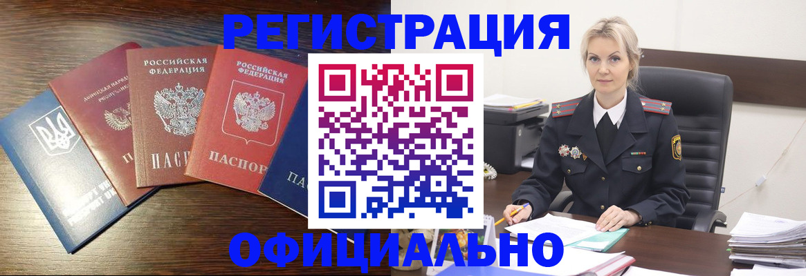 регистрация для дет. сада в Оренбургской области
